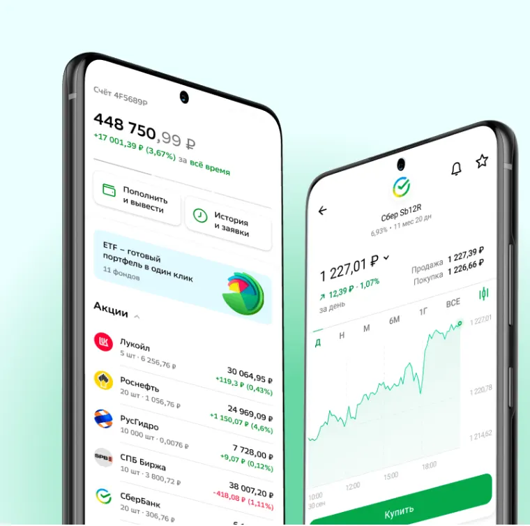 sberinvestor